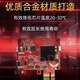 dma板子全套dma硬件75T帝晨6代融合器主播推薦定制固件 全套dma三件套副機(jī)尊享固 1 1