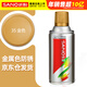 三和自噴手噴輪轂改色金屬色防銹漆墻面涂鴉欄桿家具翻新油漆#35金色