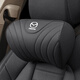 拓比應適用馬自達3汽車(chē)頭枕阿特茲cx4/cx5/cx30昂克賽拉車(chē)載護頸枕腰靠 馬自達頭枕（黑色）1個(gè)
