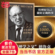 【當(dāng)當(dāng)正版包郵】德魯克 卓有成效的管理者（55周年新譯本）德魯克 管理學(xué) 彼得-德魯克 時間管理 個人管理 領(lǐng)導(dǎo)力 自我管理 職場 商業(yè) 職業(yè) 正版書籍 “現(xiàn)代管理學(xué)之父”寫給每個人的自我發(fā)展指南