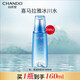 自然堂（CHANDO）雪域純粹滋潤冰肌水收縮毛孔濕敷補(bǔ)水保濕水爽膚水化妝水官網(wǎng)正品 雪域冰肌水160ml  清爽型
