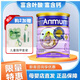 安滿（ANMUM）孕婦奶粉新西蘭進(jìn)口孕婦產(chǎn)婦媽媽女士奶粉孕早期孕中期孕晚期 800克