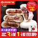 全福食品洛陽特產(chǎn) 牡丹鮮花餅河南洛陽特產(chǎn)伴手禮 蛋糕點(diǎn)心全福食品甜點(diǎn) 原味1000g（2盒帶禮袋）