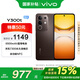 vivo Y300t 8GB+128GB 黑咖 政府補貼 超薄藍海電池 天璣7300長久流暢芯 拍照 AI手機【移動補貼】