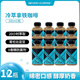 NEVER COFFEE冷萃咖啡瓶裝飲料nevercoffee美式黑咖啡冰博客拿鐵【90天短?！?冷萃拿鐵300ml*12瓶 冷萃精品咖啡 300mL