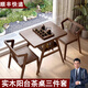 子博實(shí)木陽(yáng)臺茶桌椅組合家用簡(jiǎn)約茶幾茶臺可折疊茶桌一桌兩椅子三件套 胡桃色一桌兩椅 長(cháng)80CM寬60CM高75CM