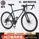 FOREKNOW馳睿雙碟剎變速死飛自行車(chē)男女成人學(xué)生款彎把實(shí)心胎公路跑車(chē)網(wǎng)紅單車(chē) 酷飛60刀24速全黑色 直把【適合初學(xué)者】