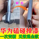 華為X5手機(jī)邊框磕碰劃痕修復(fù)神器蘋(píng)果三星打磨拋光凹陷掉用補(bǔ)漆筆 磕碰劃痕拋光膏 1瓶裝