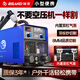 瑞凌CUT50N便攜式內(nèi)置氣泵等離子切割機一體機220V