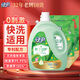 綠傘植萃潔護洗衣液木棉花香(3kg+2kg*2袋)14斤專(zhuān)利配方0刺激快洗
