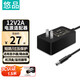 悠品 12V2A電源適配器電腦顯示器電源線路由器機(jī)頂盒光貓監(jiān)控?cái)z像頭DC充電器5.5*2.5/2.1mm圓口通用1A