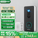 聯(lián)想300萬可視門鈴監(jiān)控入戶門口攝像頭家用電子防盜智能貓眼手機(jī)無線遠(yuǎn)程可視通話超長續(xù)航