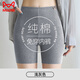 貓人（MiiOW）純棉安全褲女防走光不卷邊夏季薄款2025新款平角打底褲內褲二合一 淺灰色【純棉款】安全褲+內褲二一 1條 XL 【125-150斤】
