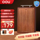 OOU烏檀木菜板實(shí)木家用砧板抗菌防霉案板切菜板雙面實(shí)木菜板子大號