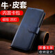 珍酷iphone12蘋果12promax手機(jī)殼翻蓋式擦卡錢包皮套男女中老年防摔真牛皮保護(hù)套硅膠軟殼耐磨商務(wù)支架 蘋果12【藍(lán)色】插卡錢包翻蓋皮套+貼膜