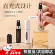 香水分裝瓶底部直充小樣分裝器旅行便攜按壓式噴霧瓶香水分裝神器 啞光銀+啞光粉 5ml 【2支裝】 底部直充/開窗可視化