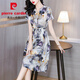 皮爾卡丹（pierre cardin）杭州真絲連衣裙女2025夏新款洋氣減齡高級感立領漂亮母親桑蠶絲裙 花色 2XL 建議123-133斤