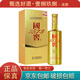 國窖1573國寶金 金國窖 濃香型白酒 52度500ml 收藏擺柜 1瓶
