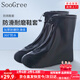 SooGree防雨鞋套男女通用加厚防滑耐磨360°防水戶外隨身便攜式雨天鞋套 GYXT-Y008雨鞋套黑色 XXXL碼（45-46）