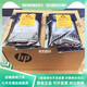 HP惠普原裝 6G 10K DP SAS 146GB 服務(wù)器硬盤(pán)SPARE 507283-001 146G 2.5寸 146GB