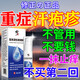 修正汗皰疹膏藥手上癢起小水泡手指真菌感染兒童手干脫皮濕疹皮膚瘙癢 1盒裝【體驗(yàn)裝 不推薦】 （100%發(fā)貨特效快）汗?fàn)畎捳顚?zhuān)用止癢去腳根抑菌膏