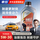 車仆耐魔王 5w30全合成潤滑油汽車機(jī)油SP級1L