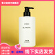 Byredo【官方】BYREDO DIVORCE洲際酒白色浪漫ByredoBlanch Byredo洗發(fā)水(洲際酒店)