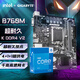 技嘉i5 12490F/13490F英特爾盒裝13600KF/14600KF 搭 B760M魔鷹X/小雕/冰雕/Z790M主板CPU套裝板套裝 B760M K  DDR4 V2 耐久M板 i5 134