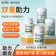 康恩貝兒童鈣片鈣鐵鋅6-13歲*2瓶+牛初乳片免疫球蛋白提高免疫力*2瓶