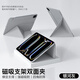 IFACE MALL2025新款iPad11保護(hù)套10.9英寸適用蘋果air6平板mini7保護(hù)殼磁吸雙面夾10代搭扣pro13英寸全包輕薄 【銀河灰】輕薄便攜*四角防摔*超強(qiáng)防彎*穩(wěn)固支撐 25款第