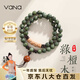 Vana綠檀木佛珠手串男檀香手鏈文玩雙念珠七夕情人節(jié)禮物送男朋友老公 綠檀木手串【配品牌禮盒】