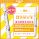 斑馬牌（ZEBRA）雙頭熒光筆 彩虹色手賬學(xué)生重點(diǎn)劃線(xiàn)標注熒光筆 Brush柔和色系列 WFT8 橙色