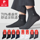皮爾卡丹（PIERRE CARDIN）襪子桑蠶絲男短襪夏季薄款中筒透氣防臭吸汗刺繡大標商務(wù)男士絲襪黑色3雙（70%桑蠶絲30%錦綸）均碼 39-44