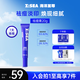 海洋至尊男士護(hù)膚品祛痘膏淡化痘印青春痘收縮毛孔凝膠男士面霜送男友禮物 【單支裝】清肌祛痘膏20g