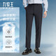 九牧王【商務(wù)通勤】西褲男夏季 涼感冰爽垂墜有型直筒透氣抗皺工裝長(cháng)褲 黑色修身版 TA2D20142 39 腰圍3尺=100厘米