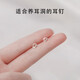 戚小米S999純銀云朵耳釘女養(yǎng)耳洞足銀耳環(huán)高級氣質(zhì)耳飾防堵耳針?biāo)X免摘 云朵耳釘一對【999足銀】