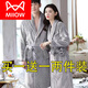 貓人（MiiOW）秋冬情侶睡衣一法蘭絨浴袍女睡衣大碼珊瑚絨睡袍男保暖浴衣 灰色男款+灰色女款 XL 男XL+女M
