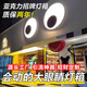 辭友會(huì )動(dòng)的眼睛燈箱廣告牌網(wǎng)紅創(chuàng  )意門(mén)頭招牌定制戶(hù)外大眼睛動(dòng)態(tài)燈箱 下單數量2為一對眼睛 定制尺寸