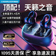城瑞達(dá)【藍(lán)牙耳機(jī)2025最新款】真無(wú)線藍(lán)牙耳機(jī)耳夾式骨傳導(dǎo)超長(zhǎng)續(xù)航超強(qiáng)音質(zhì)運(yùn)動(dòng)降噪華強(qiáng)北柏林之聲 耳夾式-【星耀黑】-頂配版 帶LED數(shù)顯丨深度主動(dòng)降噪