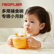 Neoflam嬰幼兒輔食碗一歲以上寶寶喝湯吸管碗兒童餐具316L不銹鋼吸盤碗