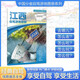 自駕游線路圖2025年中國(guó)分省自駕游地圖冊(cè)31個(gè)省份全20冊(cè)全國(guó)各省景點(diǎn)旅游地圖新疆西藏青海河南云南四川重慶廣西安徽江蘇貴州遼寧陜西自駕游 江西省地圖冊(cè)