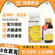 LANDCE藍特斯寵石益 寵物泌尿系統口服液狗狗貓咪結石結晶尿路感染泌尿 寵石益60ml