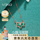 Vana小綠馬銀項(xiàng)鏈女銀吊墜孔雀石七夕情人節(jié)禮物送女朋友老婆 小綠馬項(xiàng)鏈·玫瑰金色