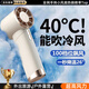 薩勒芬妮【100檔丨渦輪小風(fēng)炮】超高速手持小風(fēng)扇迷你便攜式隨身旅游桌面電風(fēng)扇靜音散熱小電扇學(xué)生宿舍 米白色【高速小風(fēng)炮】冰感颶風(fēng)·100檔澎湃冷風(fēng) 5000mAh