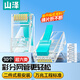 山澤 超六類水晶頭 超6類萬兆網(wǎng)線接頭 彩色RJ45電腦網(wǎng)絡(luò)連接器 cat6a兩件式藍(lán)色30個(gè) SJ630L