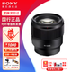 索尼【螞蟻攝影】FE 85mm f1.8全畫(huà)幅中遠攝定焦微單相機鏡頭 E卡口索尼85 1.8 索尼FE85 F1.8 官方標配【出廠(chǎng)配置/不含濾鏡】