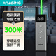 ASiNG大行A10 大場景會議廳300米穿墻遠(yuǎn)控ppt翻頁筆 演講筆 led液晶屏激光筆聚光放大綠色雙激光帶U盤