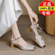 斷碼清倉(cāng)蜘珠王復(fù)古方頭高跟鞋女新中式國(guó)風(fēng)旗袍單鞋粗跟包頭涼鞋 杏色 跟高5厘米 37 (235mm) 腳寬腳胖拍大一碼