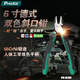 寶工（Pro'sKit）1PK-067DS-CL雙色柄鈦金偏心省力鉗 斜口鉗 剪線鉗6寸(165mm)