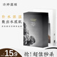 詩婷露雅（STEROREA）黑松露時空臻顏面膜貼 補水保濕面膜 嫩滑緩解干燥 5片（25年11月17日到期）